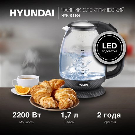 фото: Электрический чайник Hyundai HYK-G3804