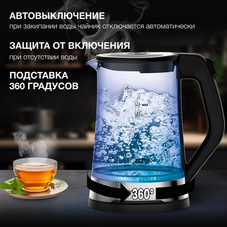 фото: Электрический чайник Hyundai HYK-G3401