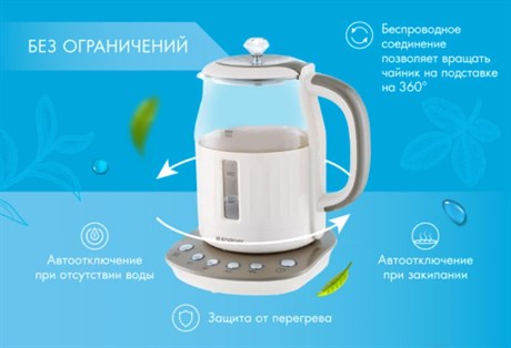 фото: Электрический чайник Endever Skyline KR-365G