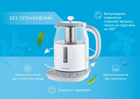 фото: Электрический чайник Endever KR-364G