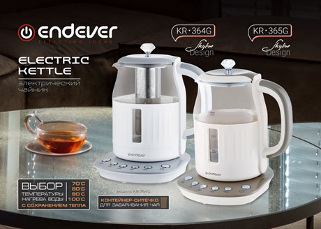 фото: Электрический чайник Endever KR-364G
