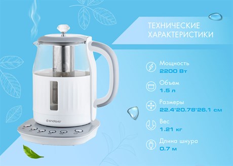фото: Электрический чайник Endever KR-364G