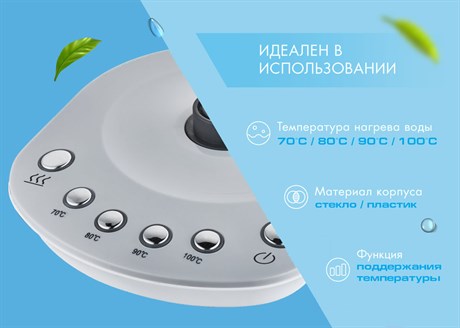 фото: Электрический чайник Endever KR-364G