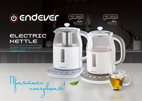 фото: Электрический чайник Endever KR-364G