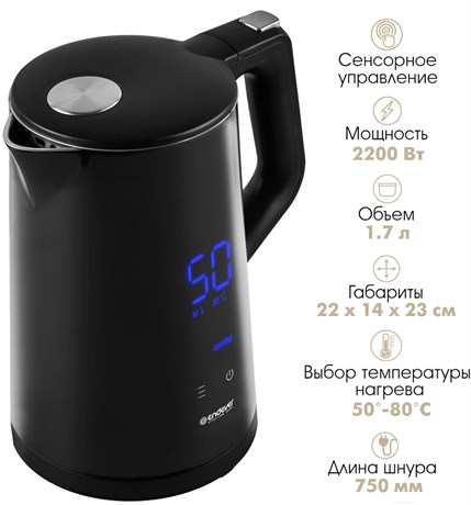 фото: Электрический чайник Endever Skyline KR-258S черный