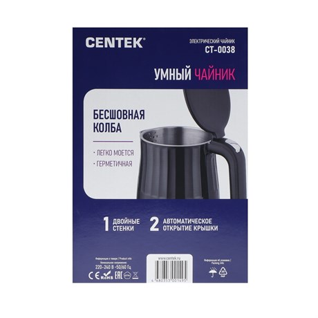 фото: Электрический чайник Centek CT-0038