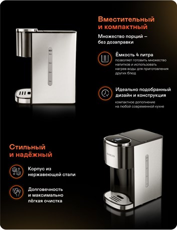 фото: Термопот Garlyn FT-40