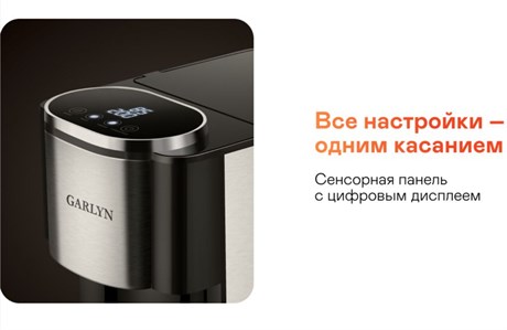 фото: Термопот Garlyn FT-40