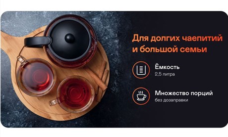 фото: Термопот Garlyn FT-25