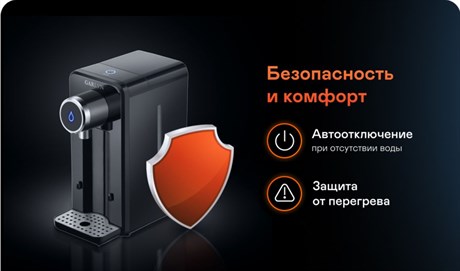 фото: Термопот Garlyn FT-25