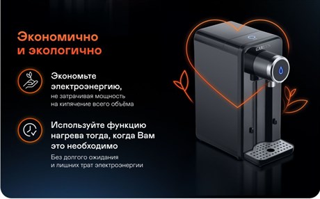 фото: Термопот Garlyn FT-25