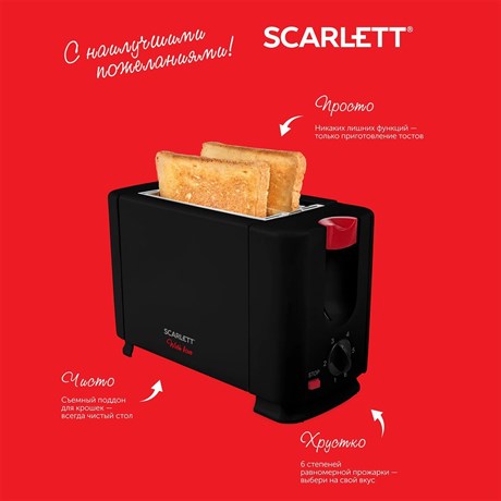 фото: Тостер Scarlett SC-TM11034