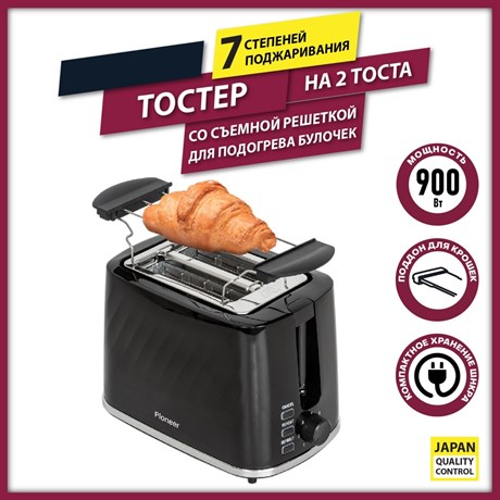 фото: Тостер Pioneer TS220