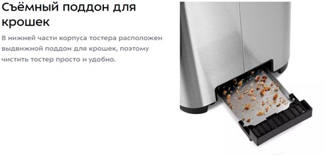 фото: Тостер Kitfort KT-6099