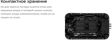 фото: Тостер Kitfort KT-6099