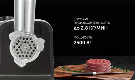 фото: Мясорубка Polaris PMG 2585A
