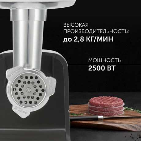 фото: Мясорубка Polaris PMG 2585A
