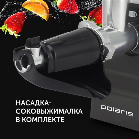 фото: Мясорубка Polaris PMG 2585A