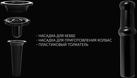 фото: Мясорубка Polaris PMG 2585A