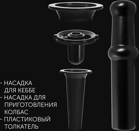 фото: Мясорубка Polaris PMG 2585A