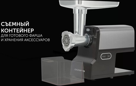 фото: Мясорубка Polaris PMG 2585A