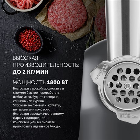 фото: Мясорубка Polaris PMG-1872 серый