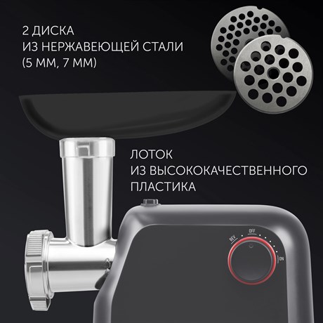 фото: Мясорубка Polaris PMG-1872 серый