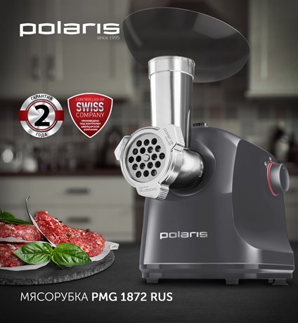 фото: Мясорубка Polaris PMG-1872 серый