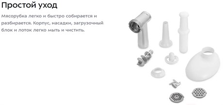 фото: Мясорубка Kitfort KT-2119