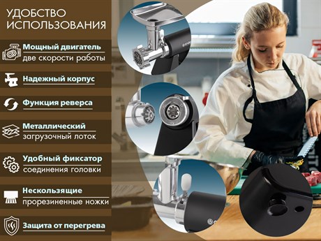 фото: Мясорубка Endever Sigma-110