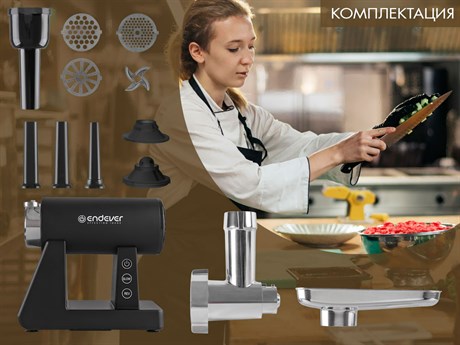 фото: Мясорубка Endever Sigma-110