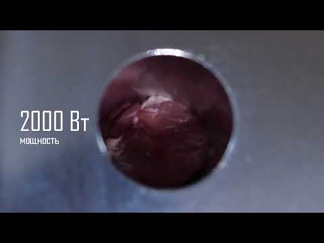 фото: Мясорубка Endever Sigma-106