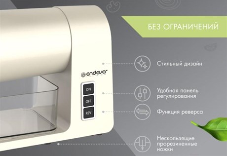 фото: Мясорубка Endever Sigma-106