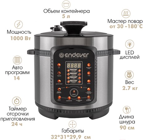 фото: Мультиварка Endever Vita-99