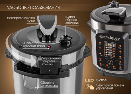 фото: Мультиварка Endever Vita-99
