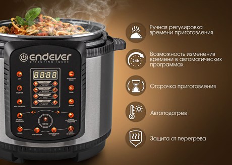 фото: Мультиварка Endever Vita-99