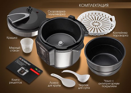 фото: Мультиварка Endever Vita-99