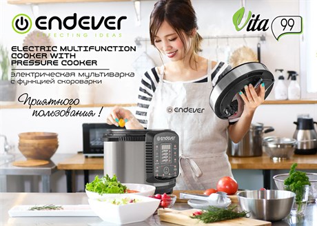 фото: Мультиварка Endever Vita-99
