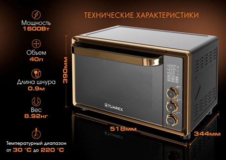 фото: Минипечь Tuarex TK-5040