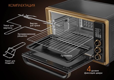 фото: Минипечь Tuarex TK-5040