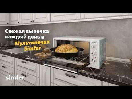 фото: Минипечь Simfer M4211