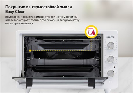 фото: Минипечь Simfer M4211