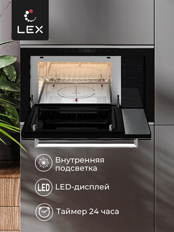 фото: Микроволновая печь LEX BIMO 25.03 Inox