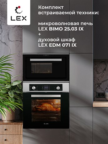 фото: Микроволновая печь LEX BIMO 25.03 Inox