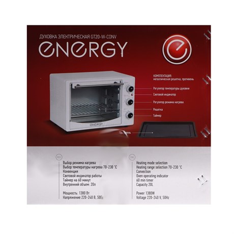 фото: Минипечь Energy GT20-W-CONV