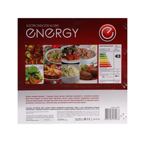фото: Минипечь Energy GT20-W-CONV