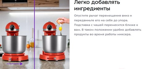 фото: Миксер Kitfort KT-3469