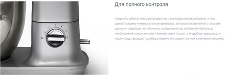 фото: Кухонный комбайн Gorenje MMC700LBW