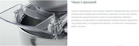 фото: Кухонный комбайн Gorenje MMC700LBW