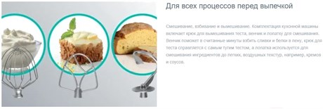 фото: Кухонный комбайн Gorenje MMC700LBW